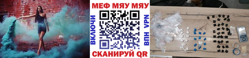 Названия наркотиков Павлово COCAIN A-PVP Меф мяу мяу АМФ Бошки Шишки Гашиш