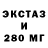 АМФЕТАМИН 97% Argo Type