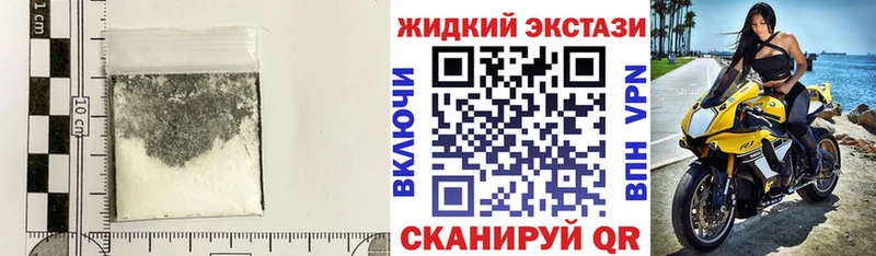 БУТИРАТ BDO  blacksprut зеркало  Павлово  где продают  