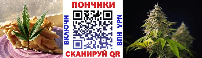KRAKEN tor  Павлово  Canna-Cookies марихуана 