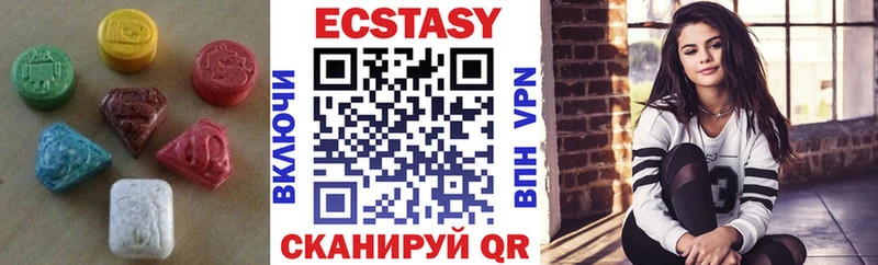 ОМГ ОМГ ссылки Павлово ЭКСТАЗИ таблы