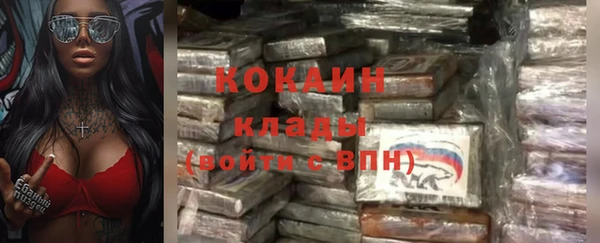 прущая мука Аркадак