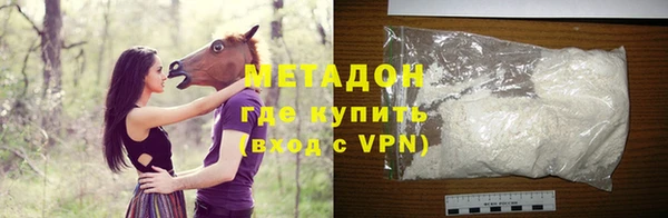 ALPHA PVP Армянск
