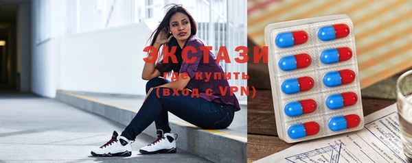 ALPHA PVP Армянск