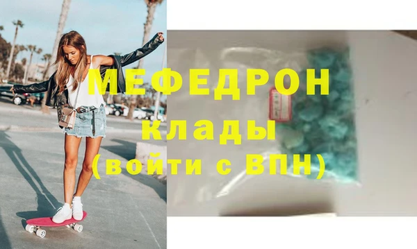 ALPHA PVP Армянск