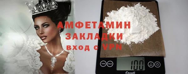 ALPHA PVP Армянск