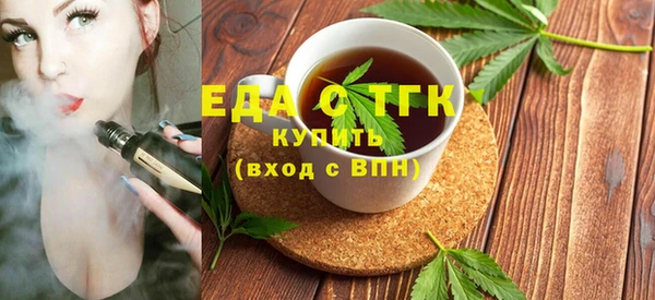 мефедрон Арсеньев