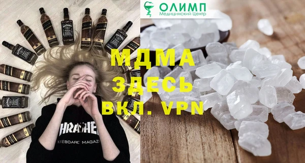 мефедрон Арсеньев