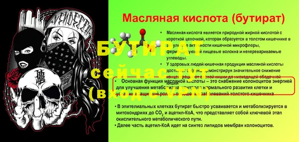 мескалин Пролетарск