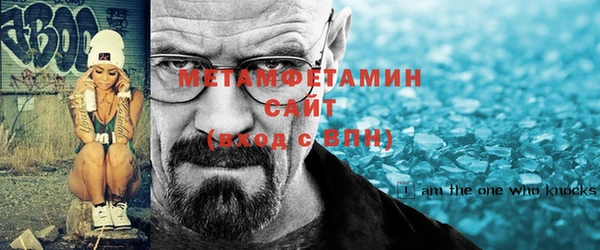 ALPHA PVP Армянск