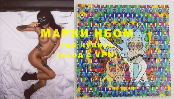 экстази Протвино