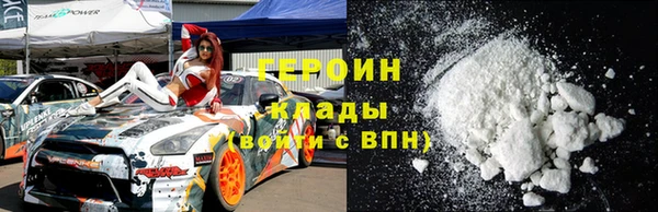ALPHA PVP Армянск