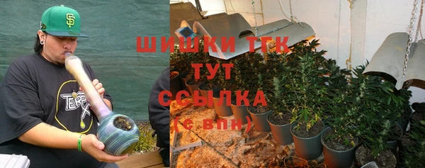 мефедрон Арсеньев