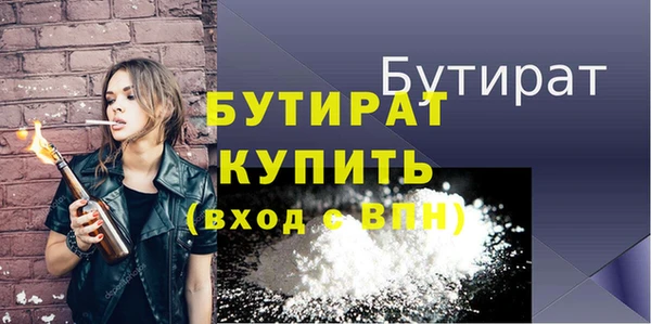 экстази Протвино