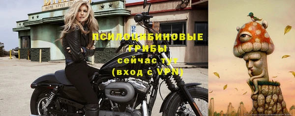 мефедрон Арсеньев