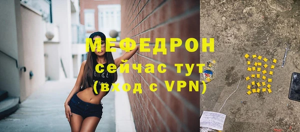 мефедрон Арсеньев