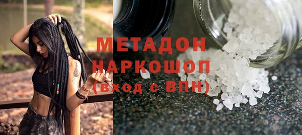 прущая мука Аркадак