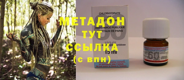 мефедрон Арсеньев
