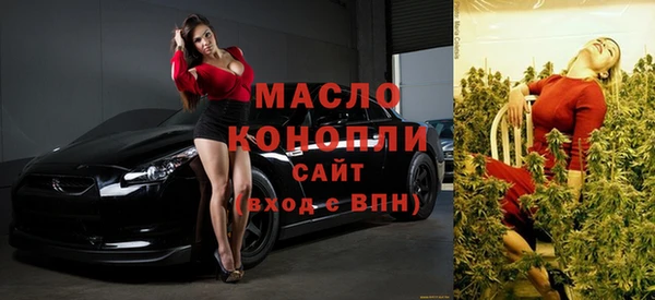мефедрон Арсеньев
