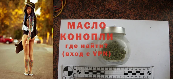 ALPHA PVP Армянск