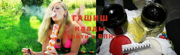 мефедрон Арсеньев