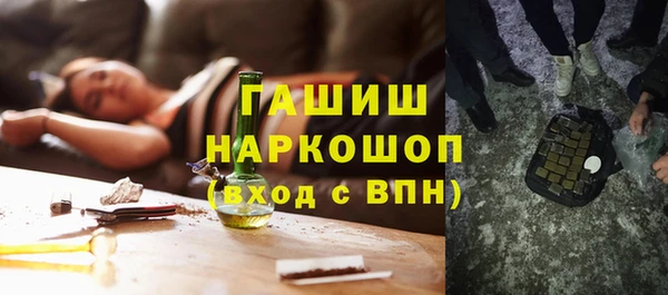 ALPHA PVP Армянск