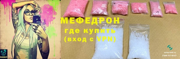 ALPHA PVP Армянск