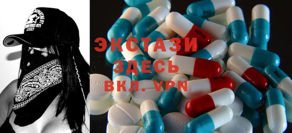 ALPHA PVP Армянск