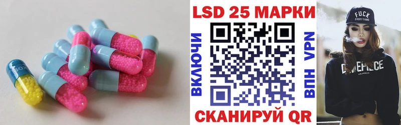 Лсд 25 экстази кислота  Павлово 