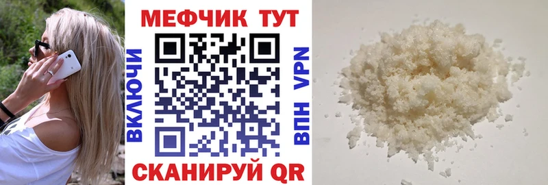 ссылка на мегу ONION  это формула  Меф мука  даркнет сайт  Павлово 