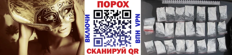 Первитин Methamphetamine Павлово